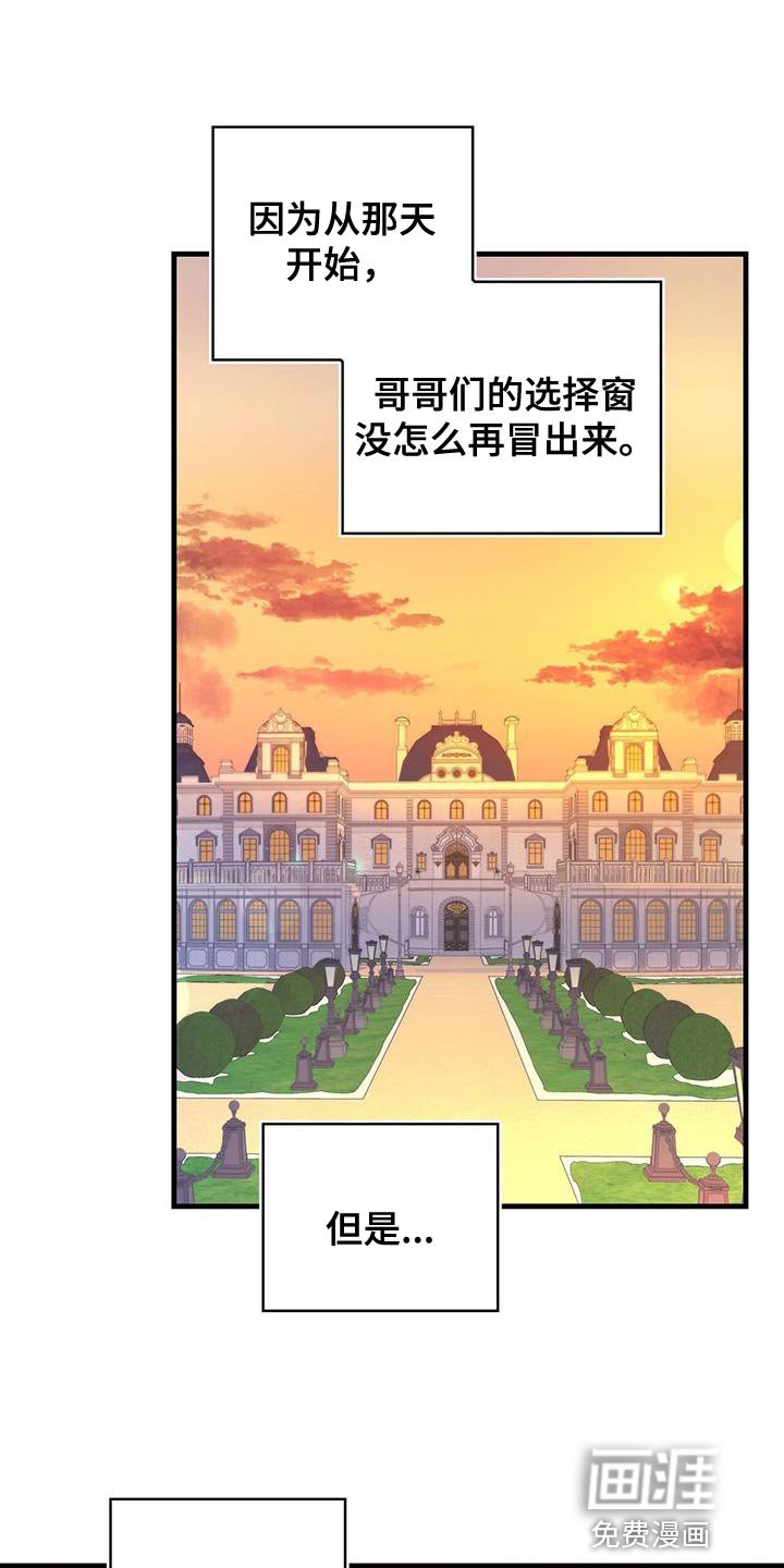 第92章：奇怪的规律