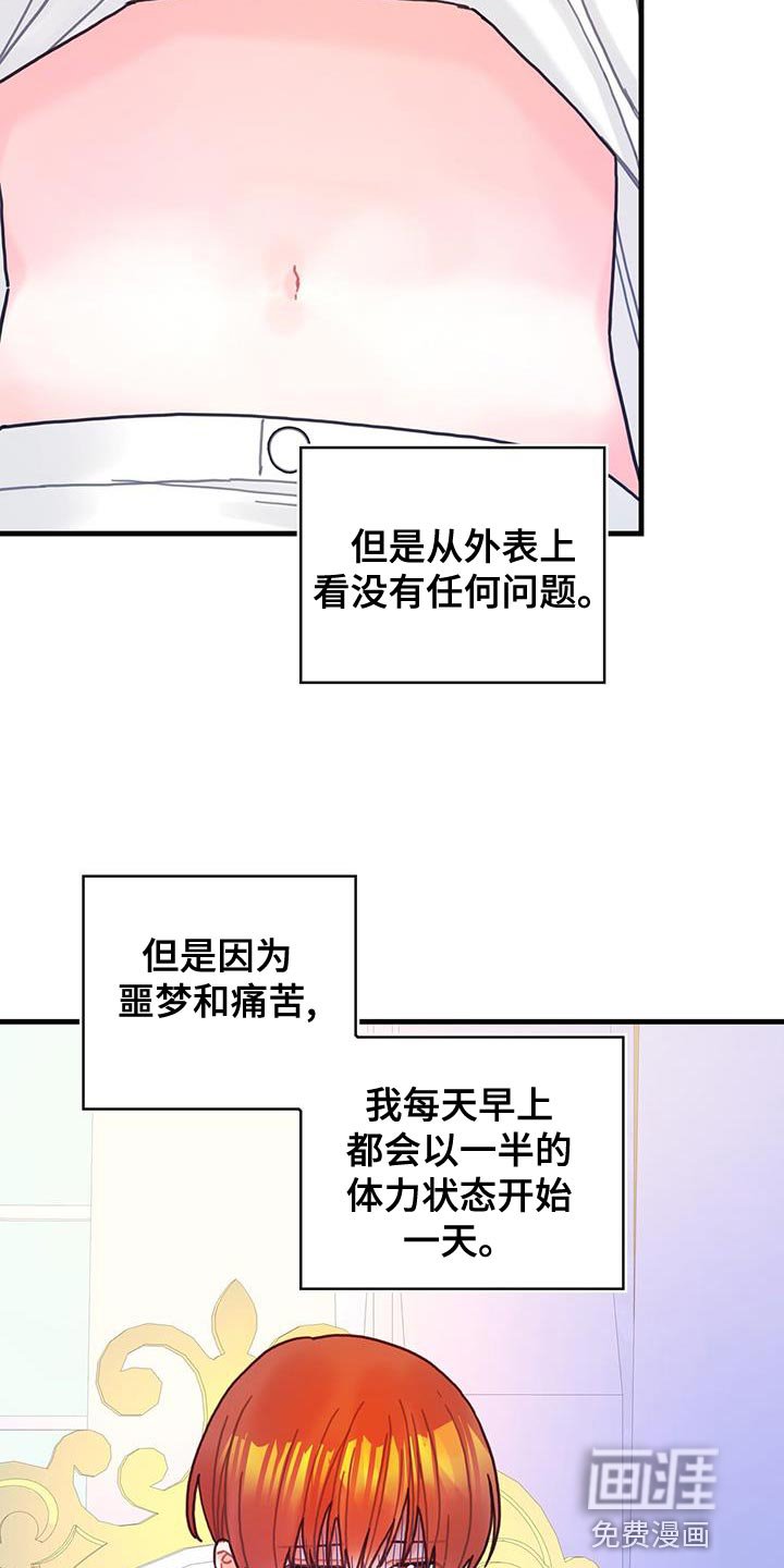 第92章：奇怪的规律