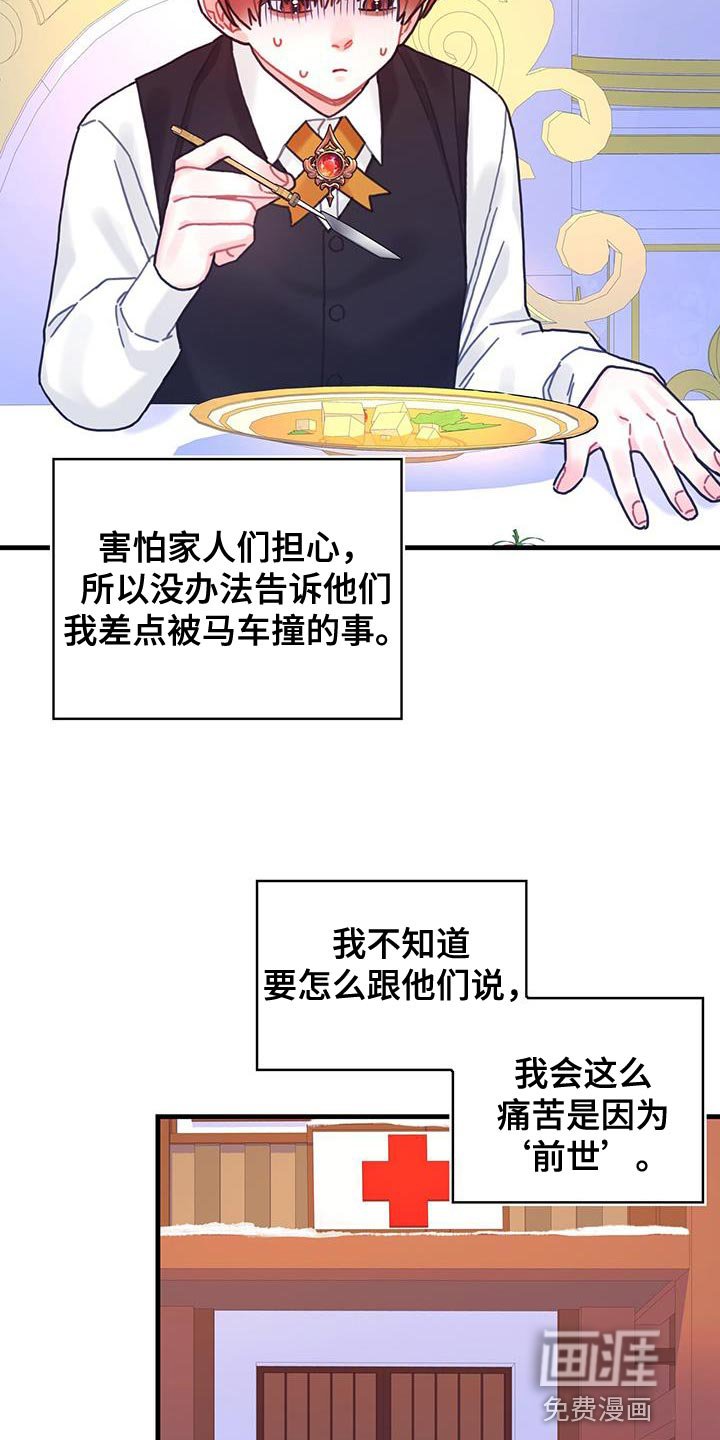 第92章：奇怪的规律