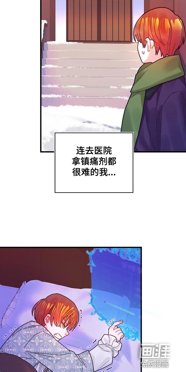 第92章：奇怪的规律