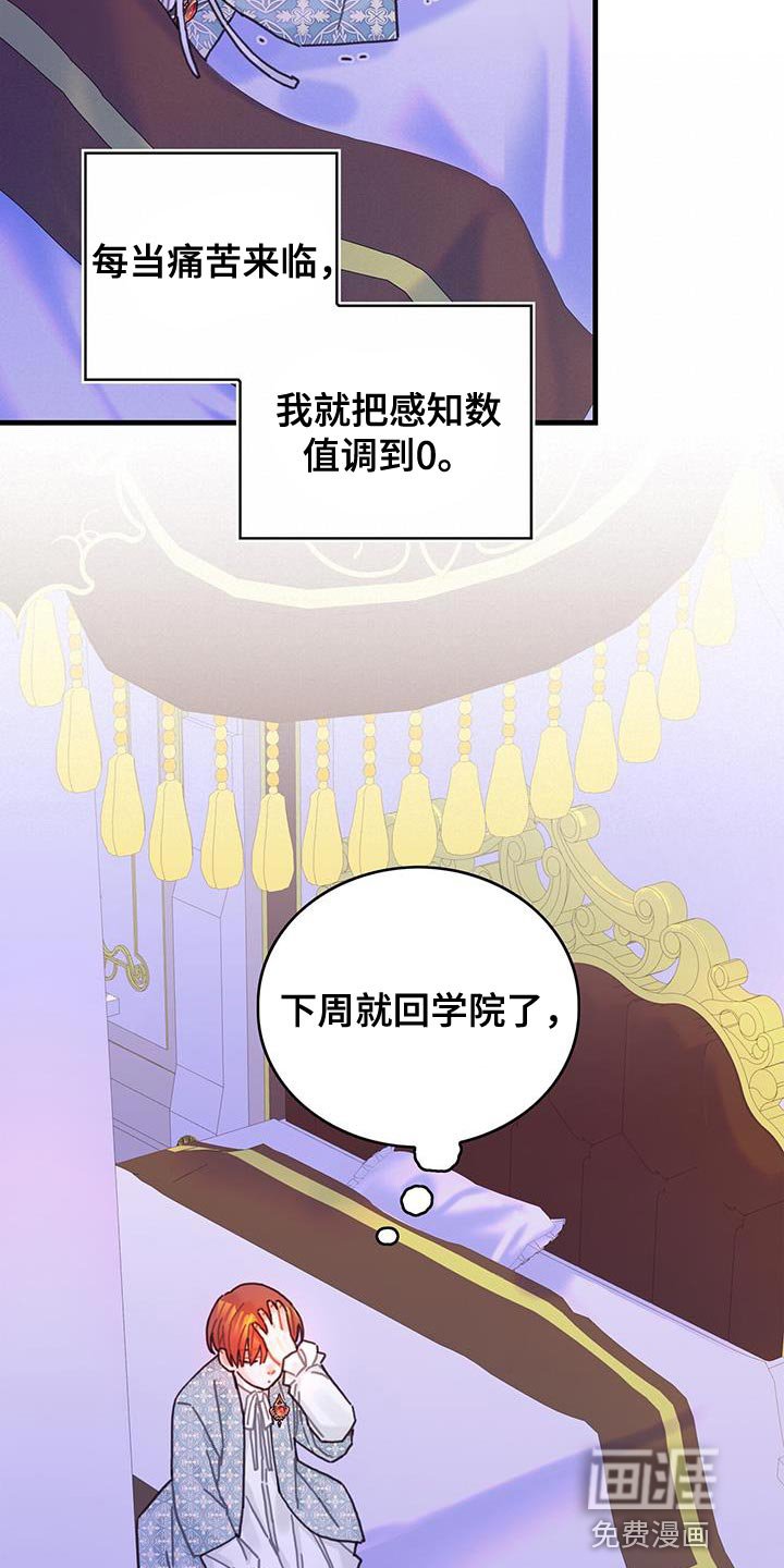 第92章：奇怪的规律