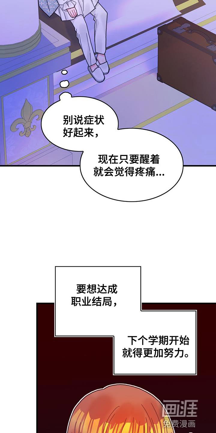 第92章：奇怪的规律
