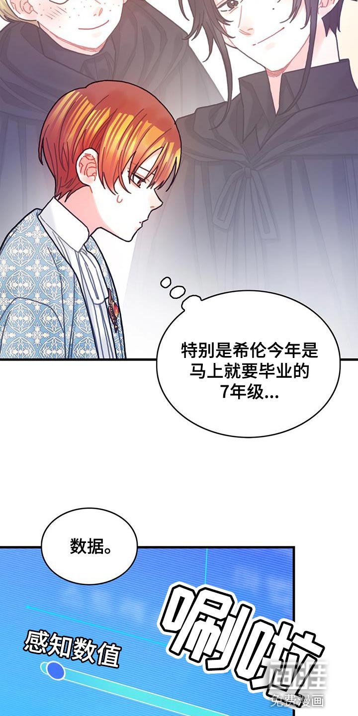 第92章：奇怪的规律
