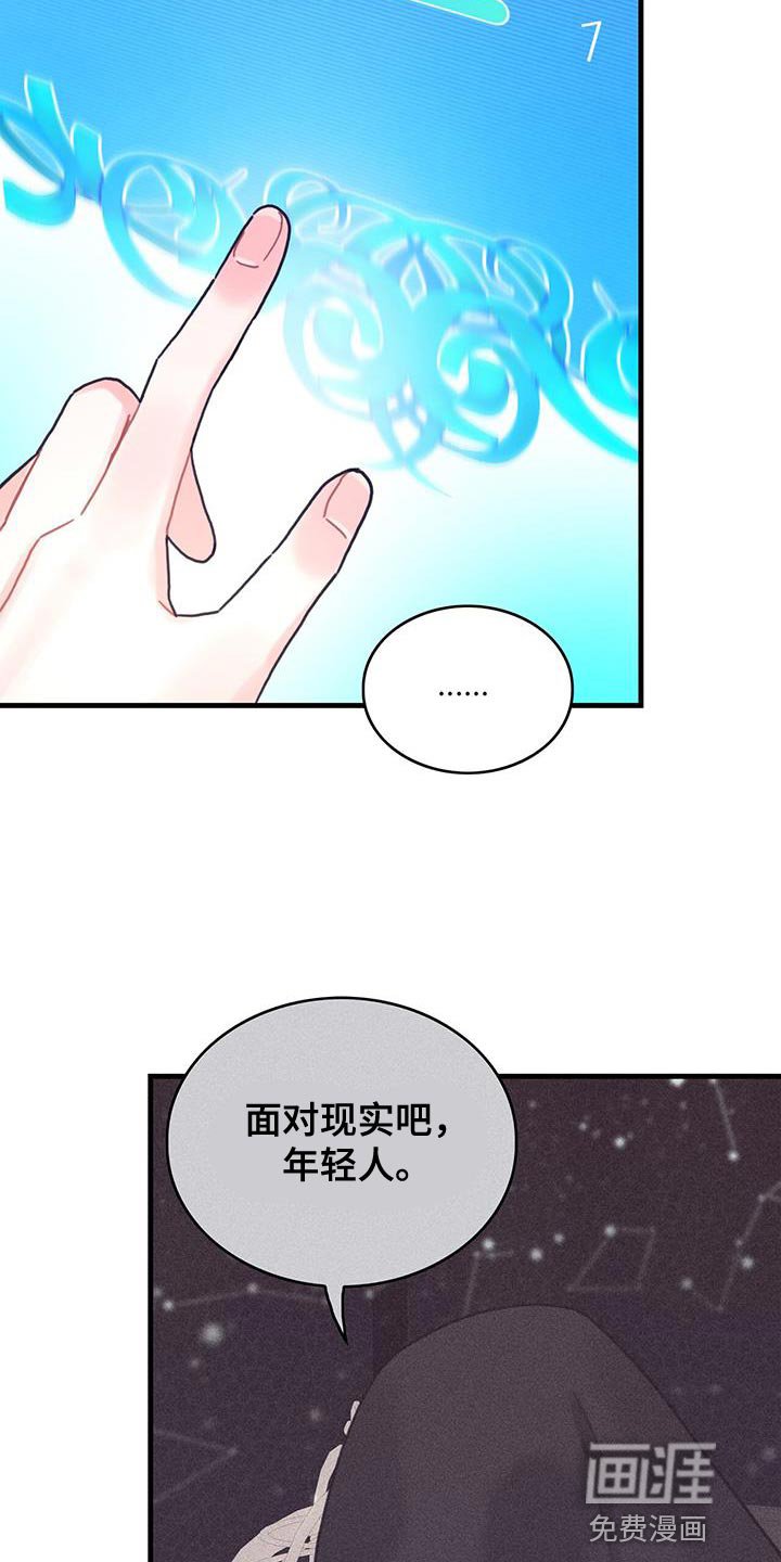 第92章：奇怪的规律