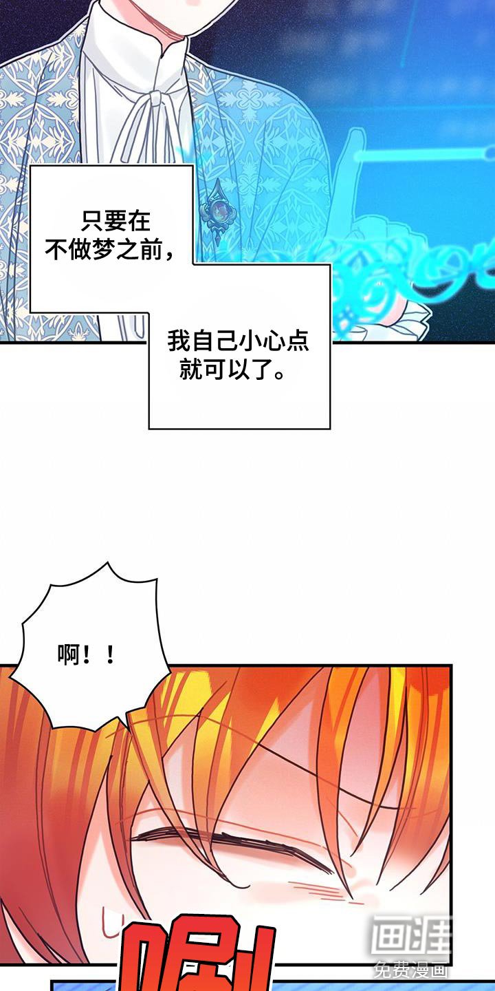 第92章：奇怪的规律