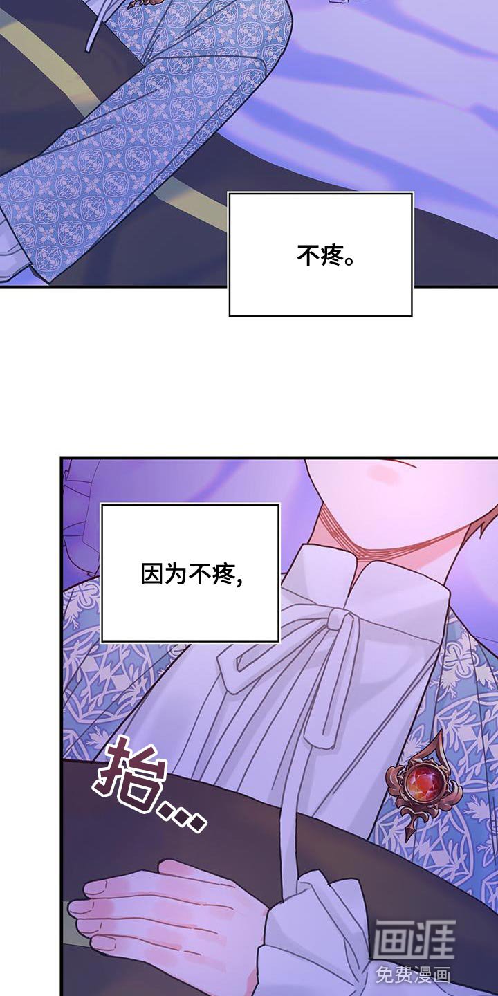 第93章：数据