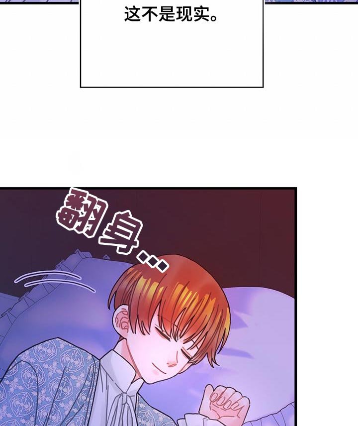 第93章：数据