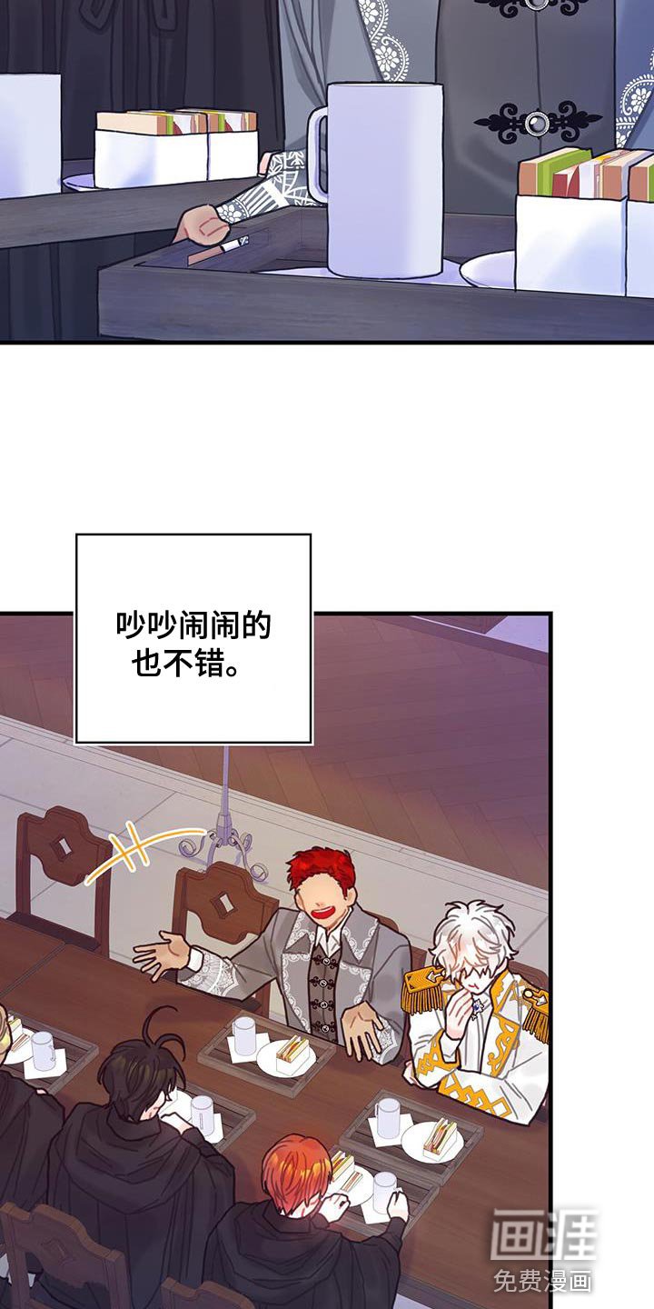 第93章：数据