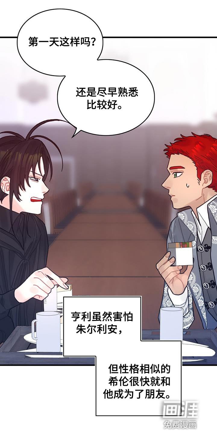 第93章：数据