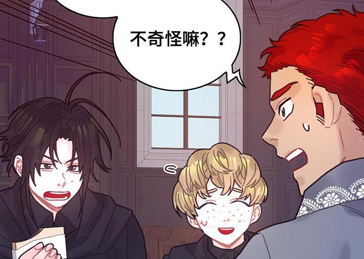 第93章：数据