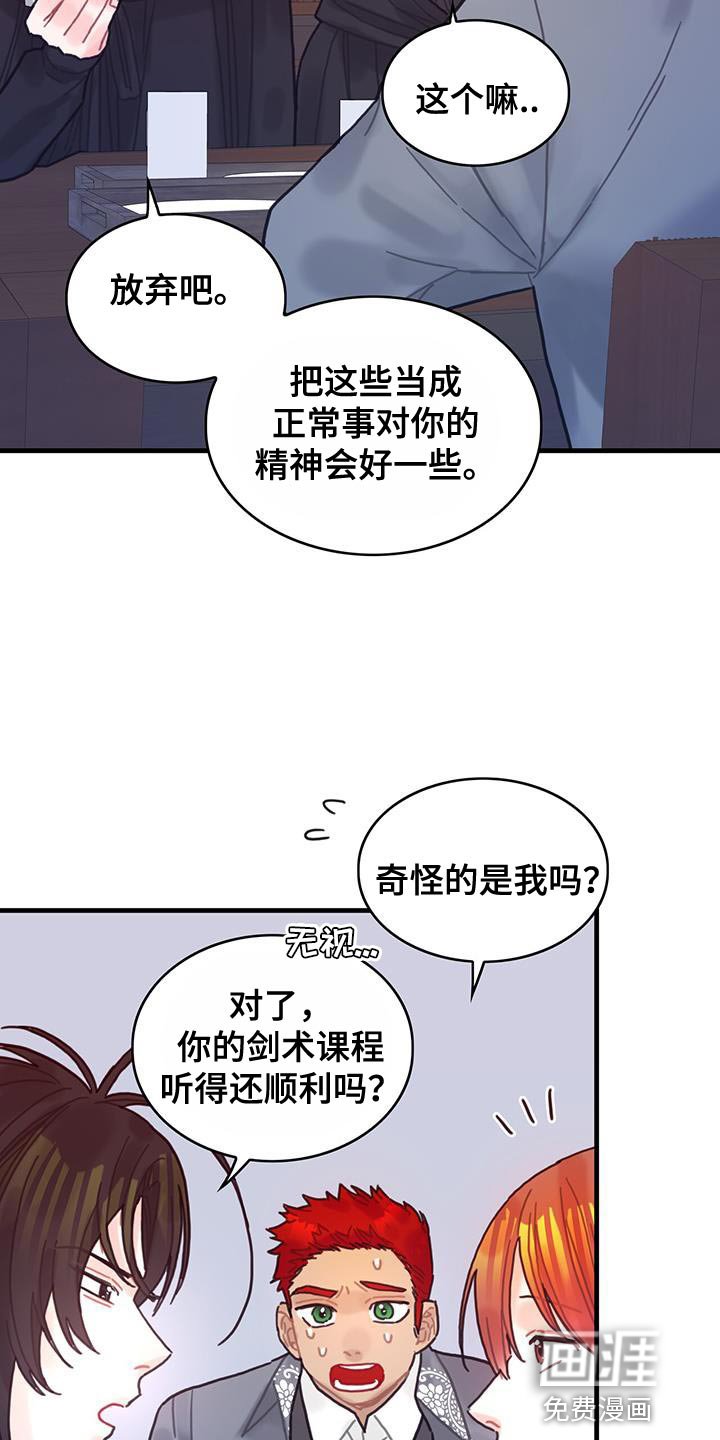 第93章：数据