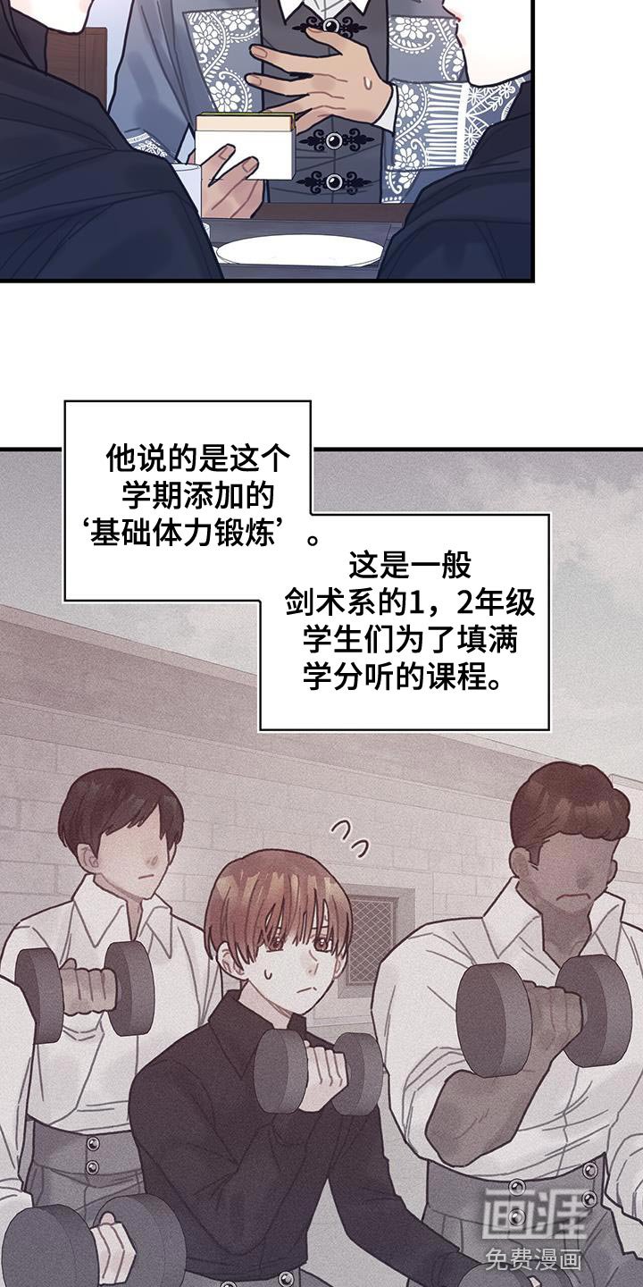 第93章：数据
