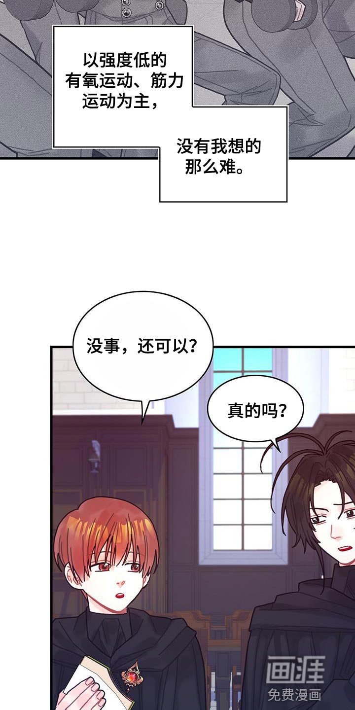 第93章：数据