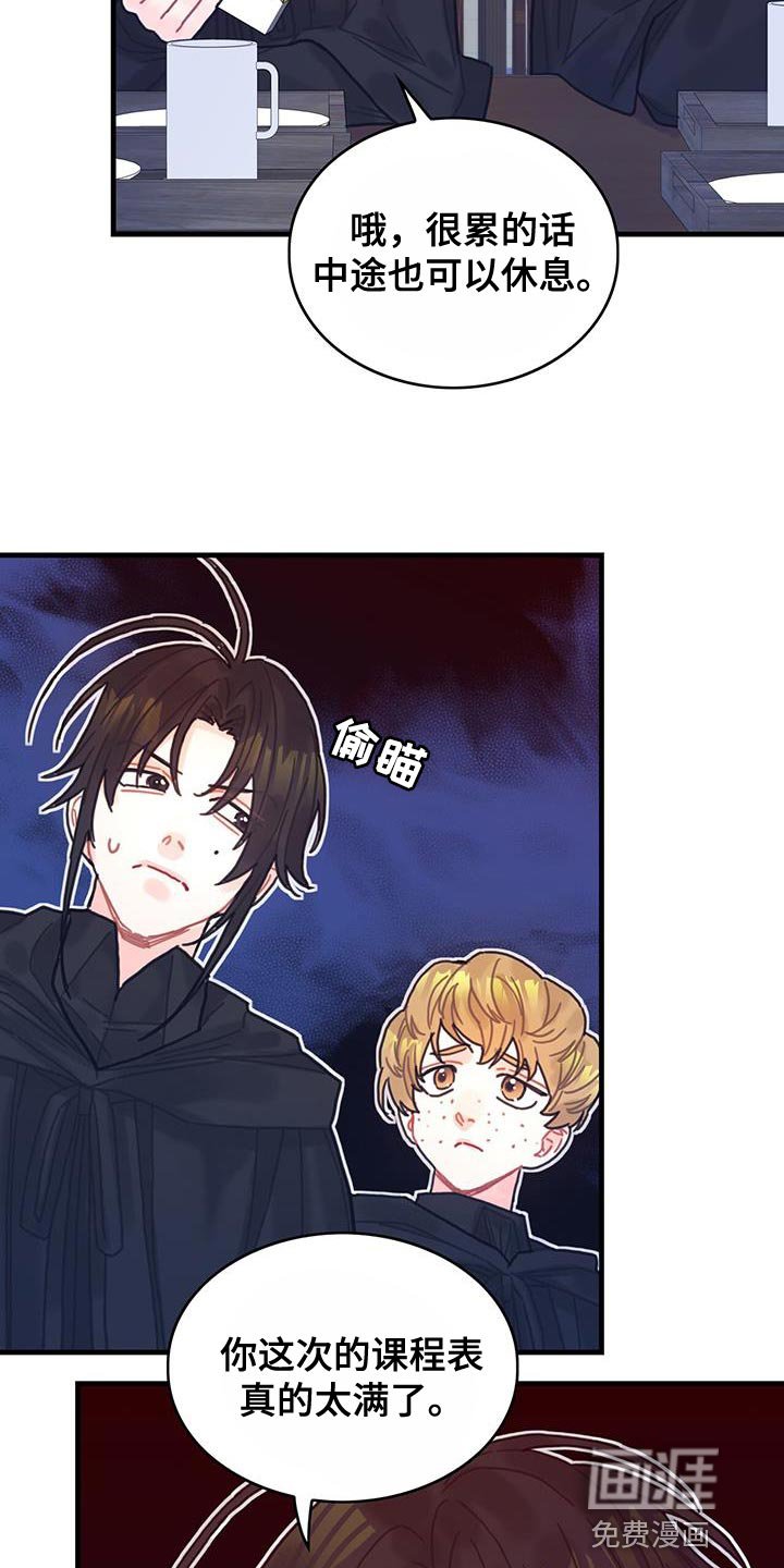 第93章：数据