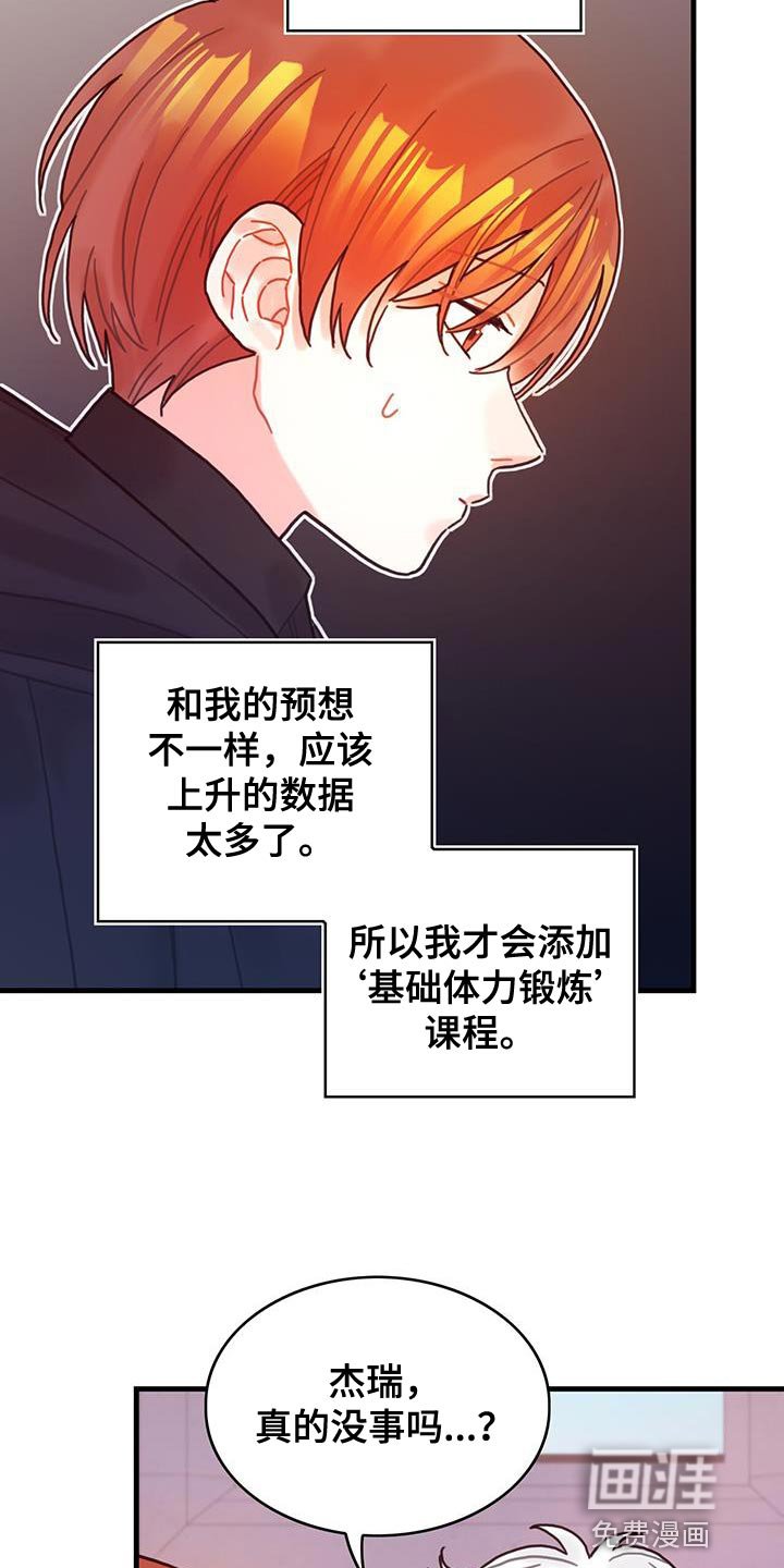 第93章：数据