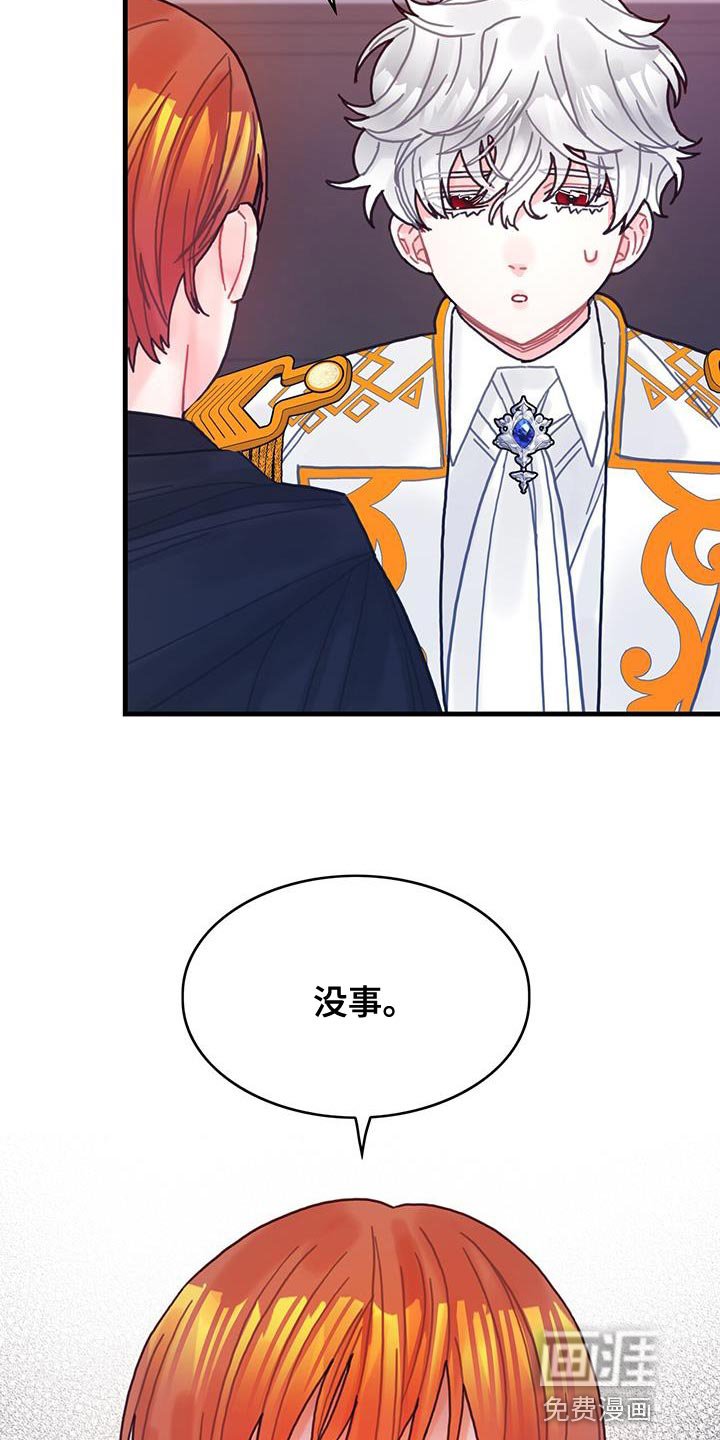 第93章：数据