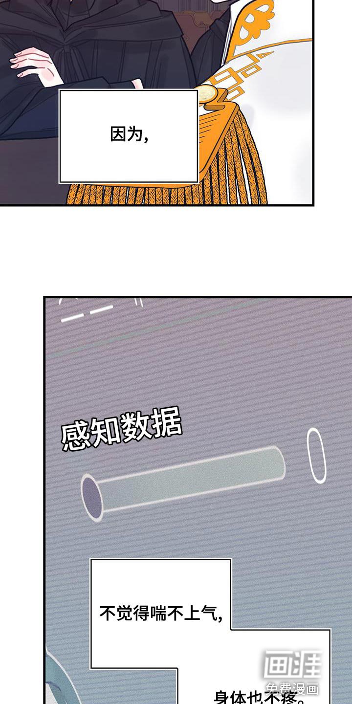 第93章：数据