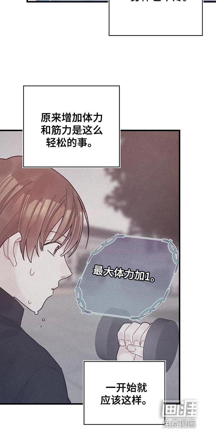 第93章：数据