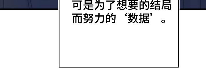 第93章：数据