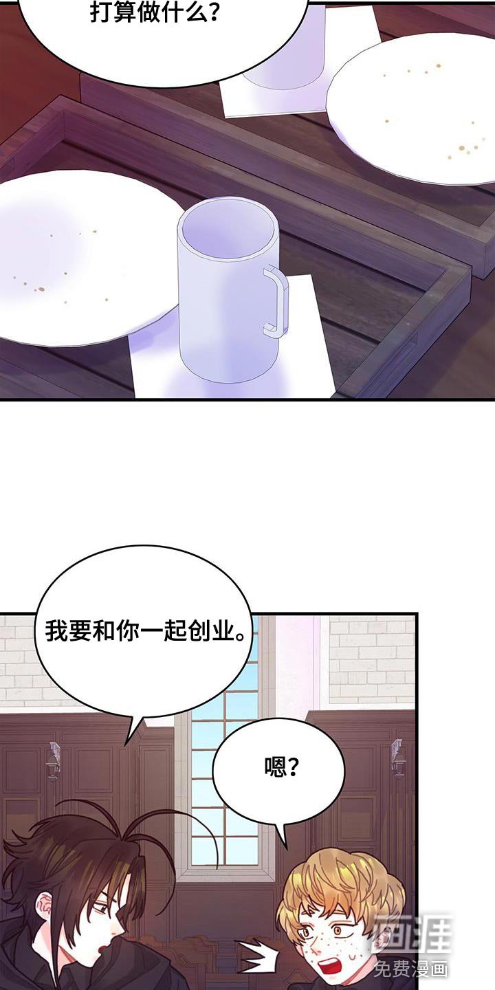 第94章：没有时间做选择