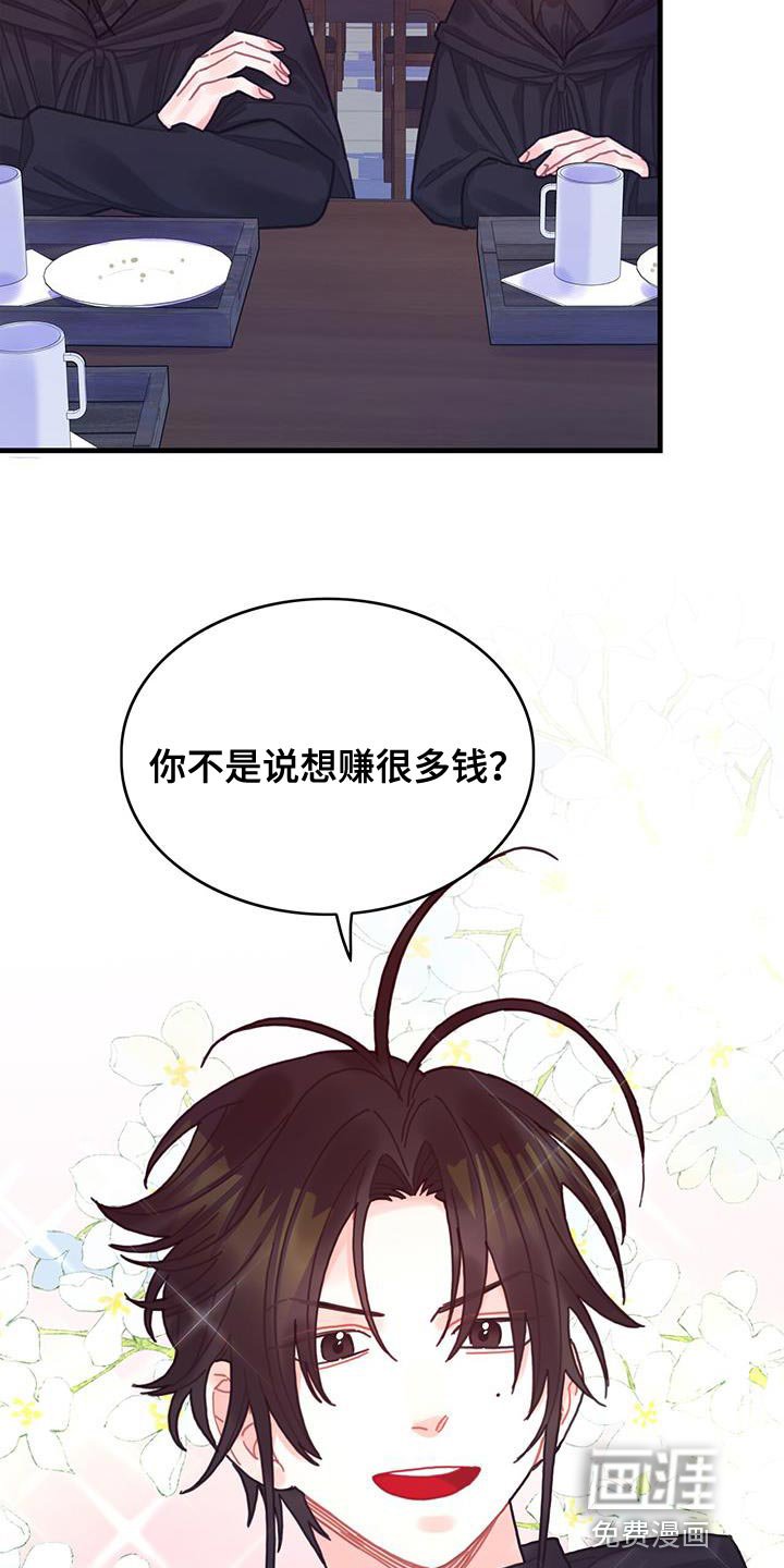 第94章：没有时间做选择