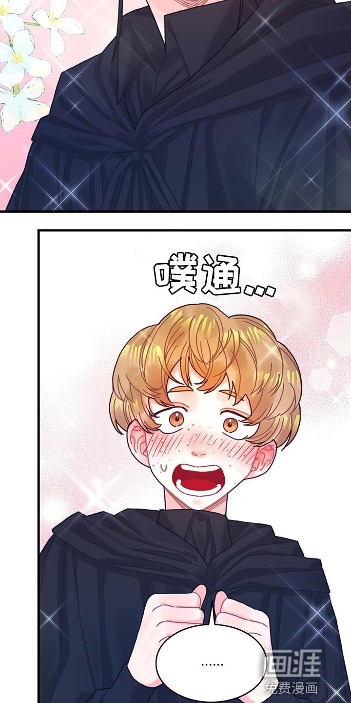 第94章：没有时间做选择