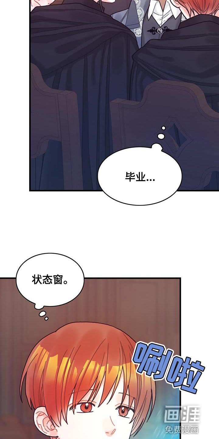 第94章：没有时间做选择