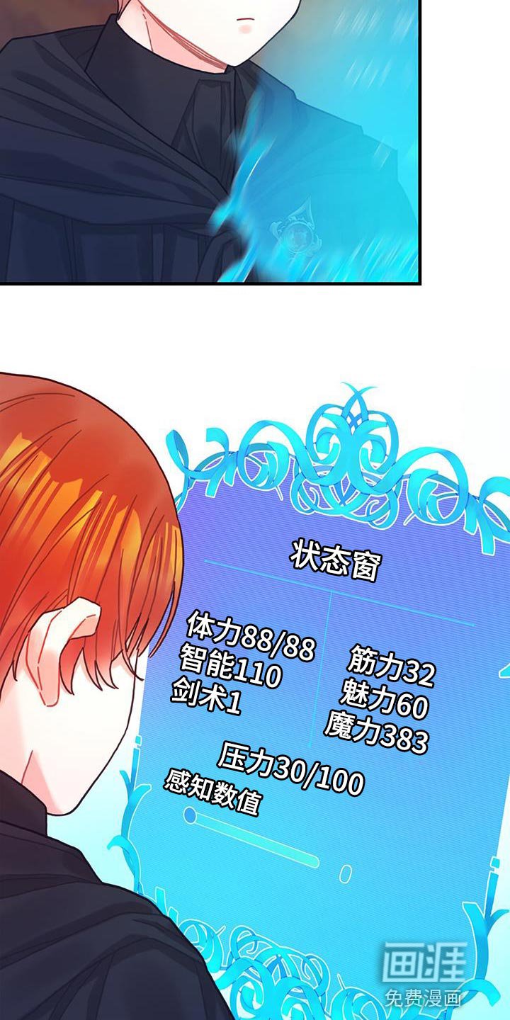 第94章：没有时间做选择