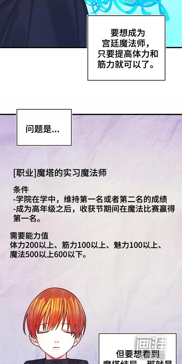 第94章：没有时间做选择