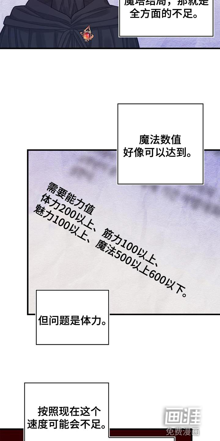 第94章：没有时间做选择