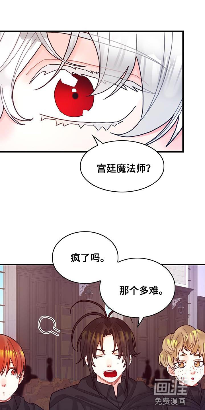 第94章：没有时间做选择