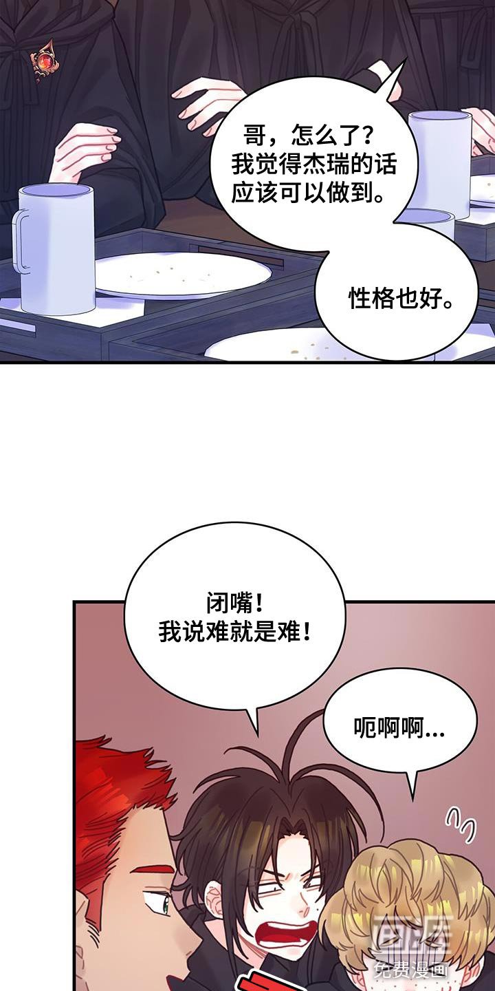 第94章：没有时间做选择