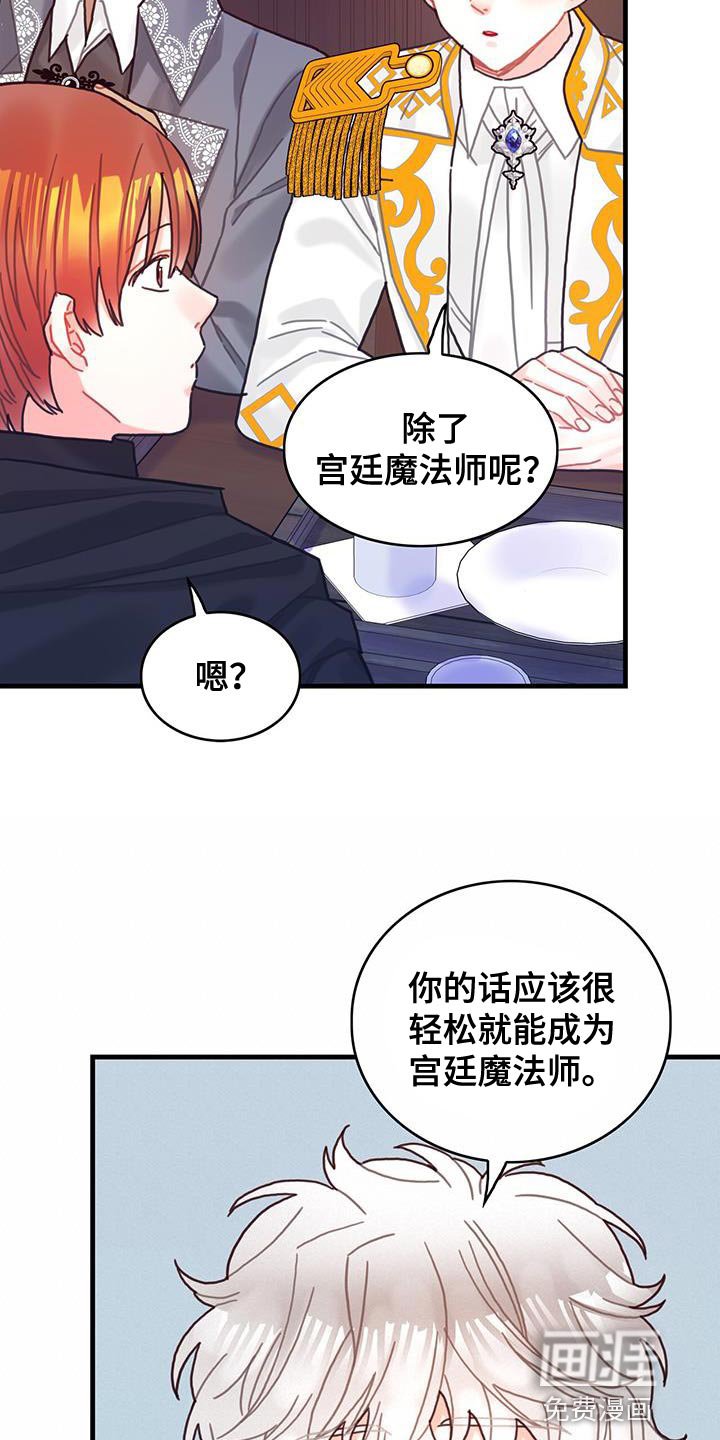 第94章：没有时间做选择