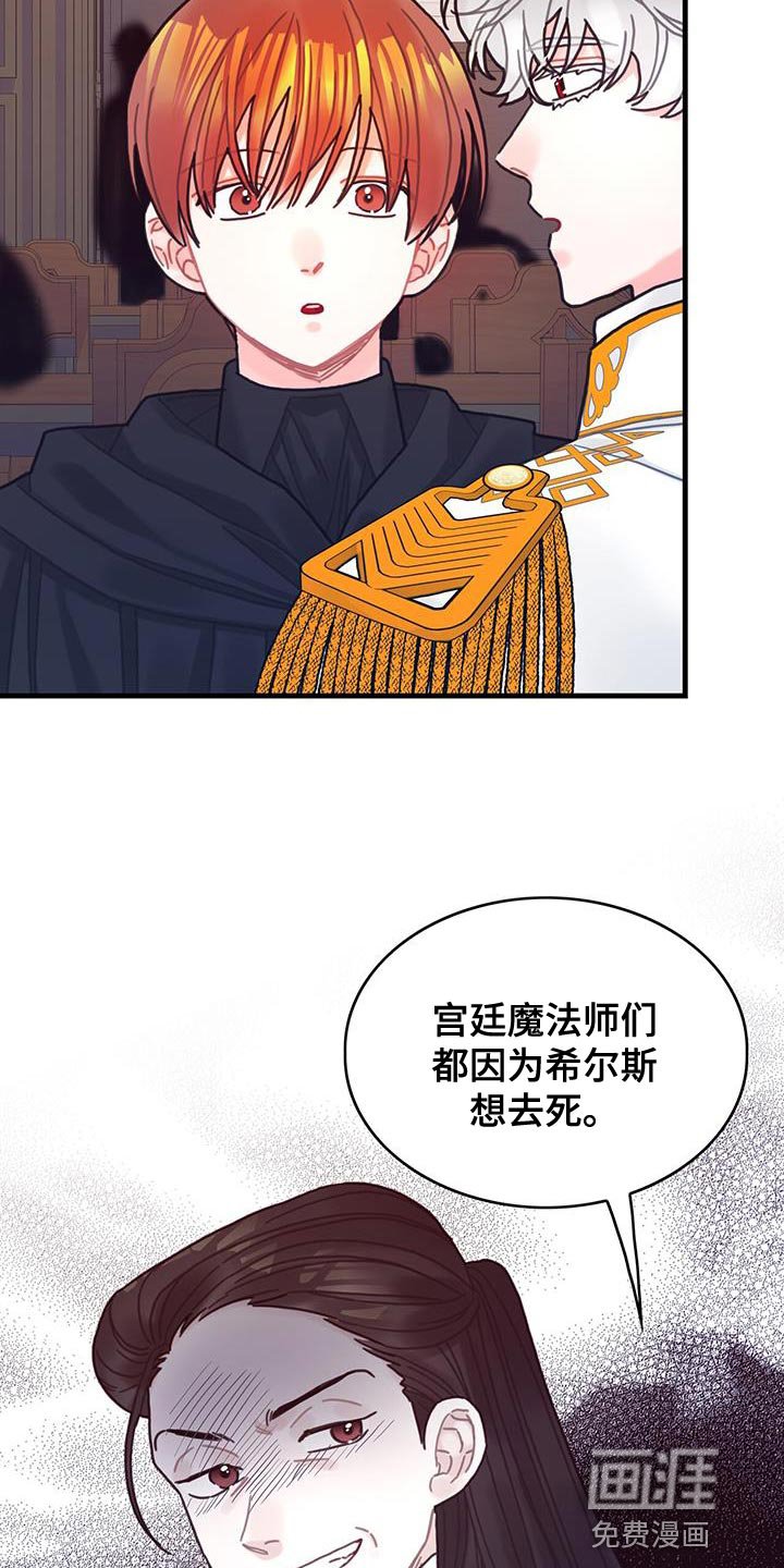 第94章：没有时间做选择