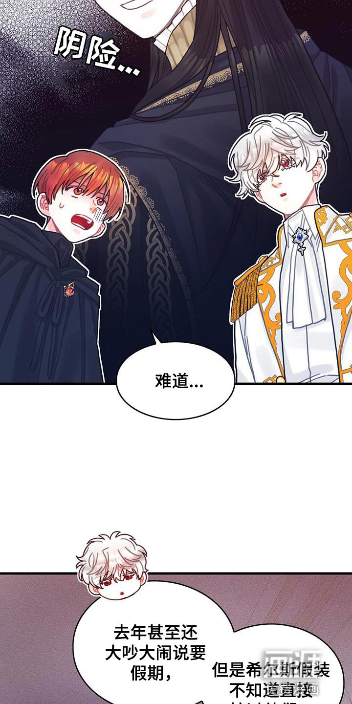 第94章：没有时间做选择