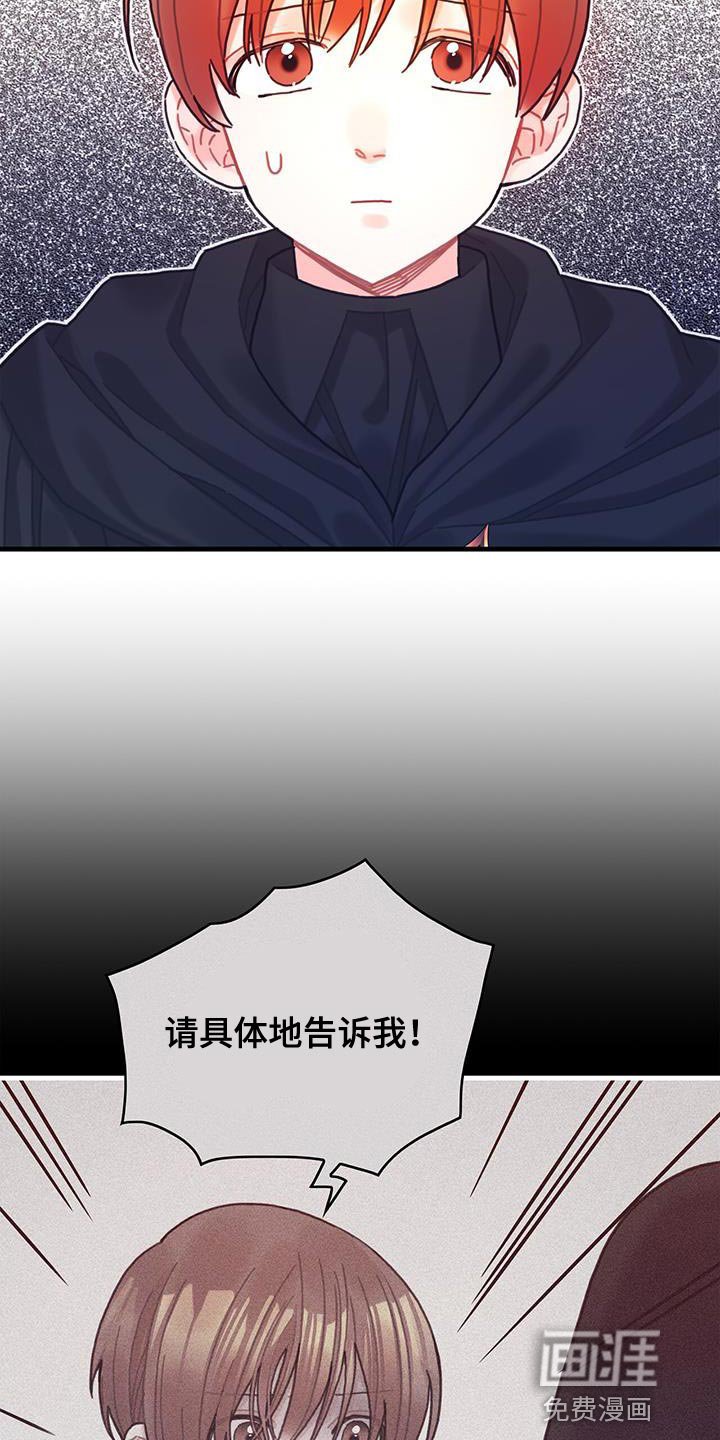 第94章：没有时间做选择