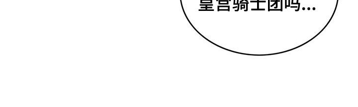 第94章：没有时间做选择