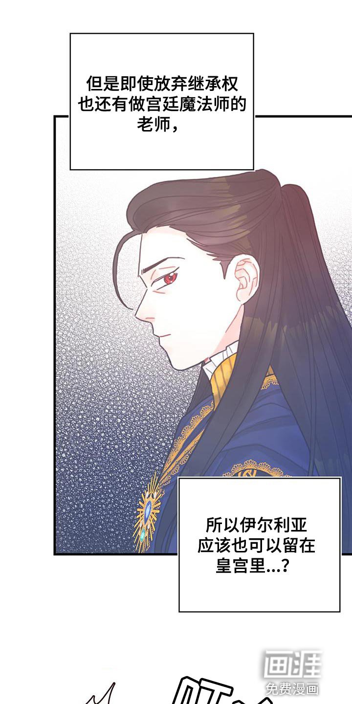 第95章：发烧事件