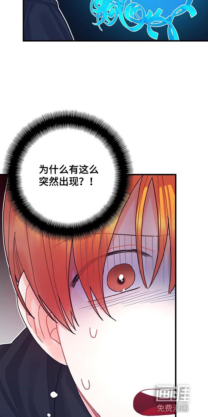 第95章：发烧事件