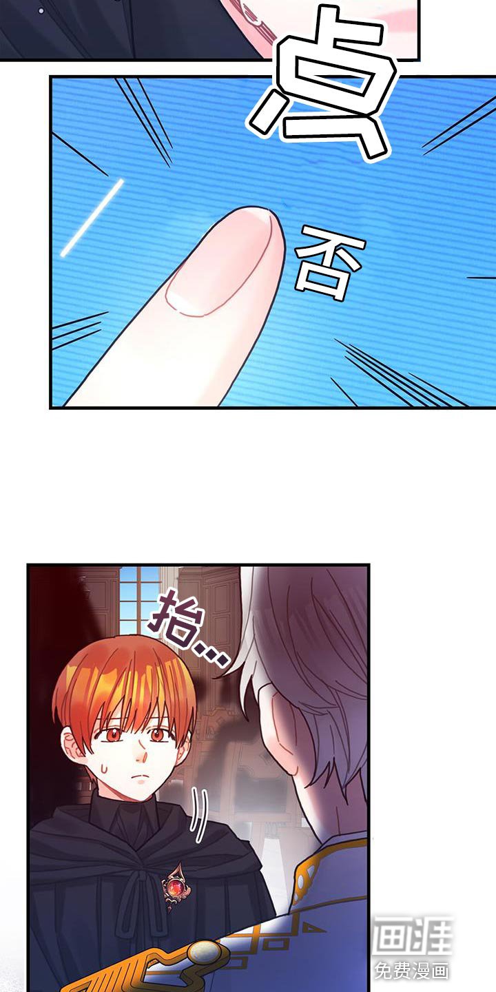 第95章：发烧事件