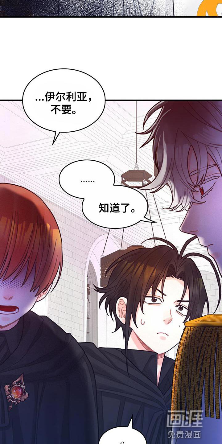第95章：发烧事件