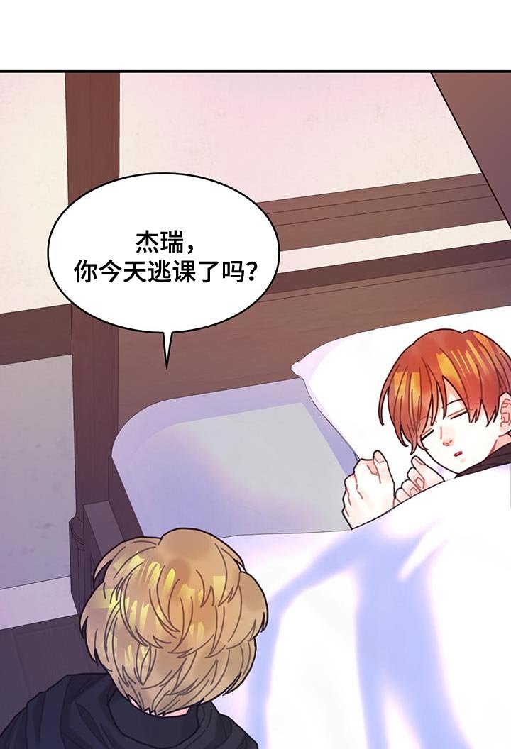 第95章：发烧事件