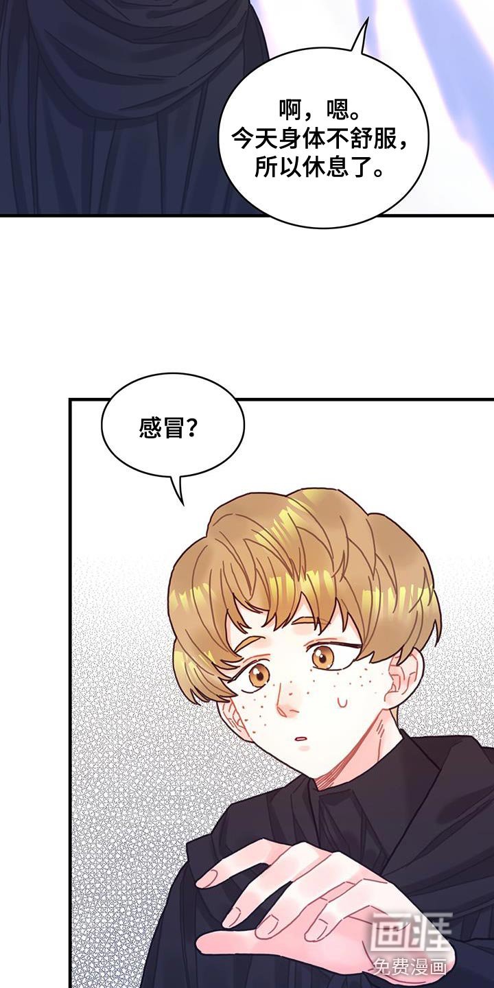 第95章：发烧事件