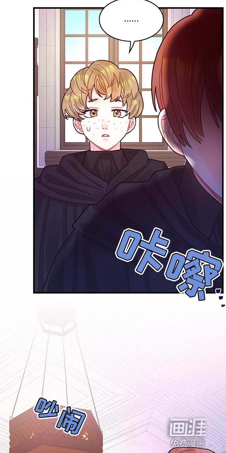 第95章：发烧事件