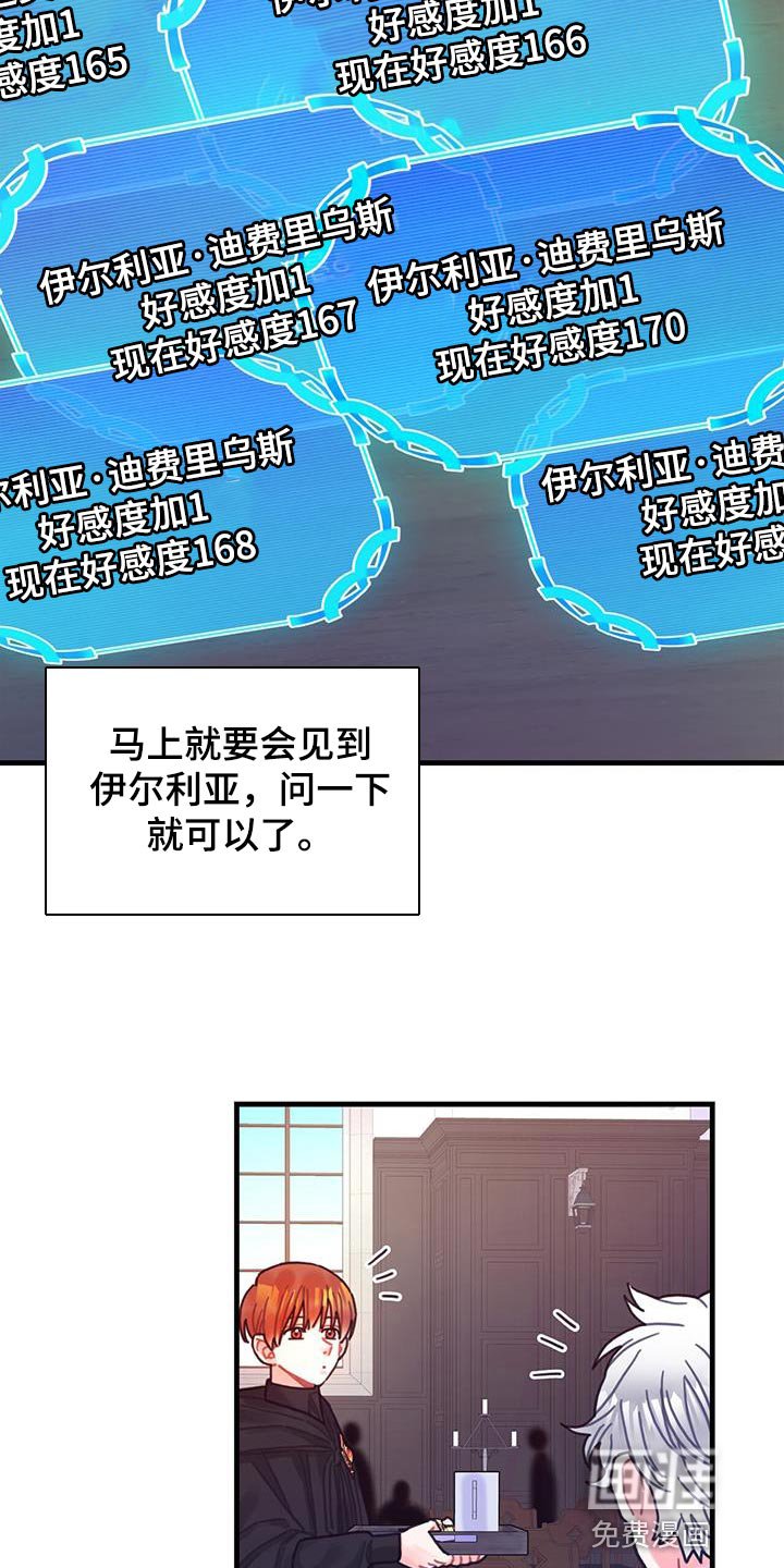 第95章：发烧事件
