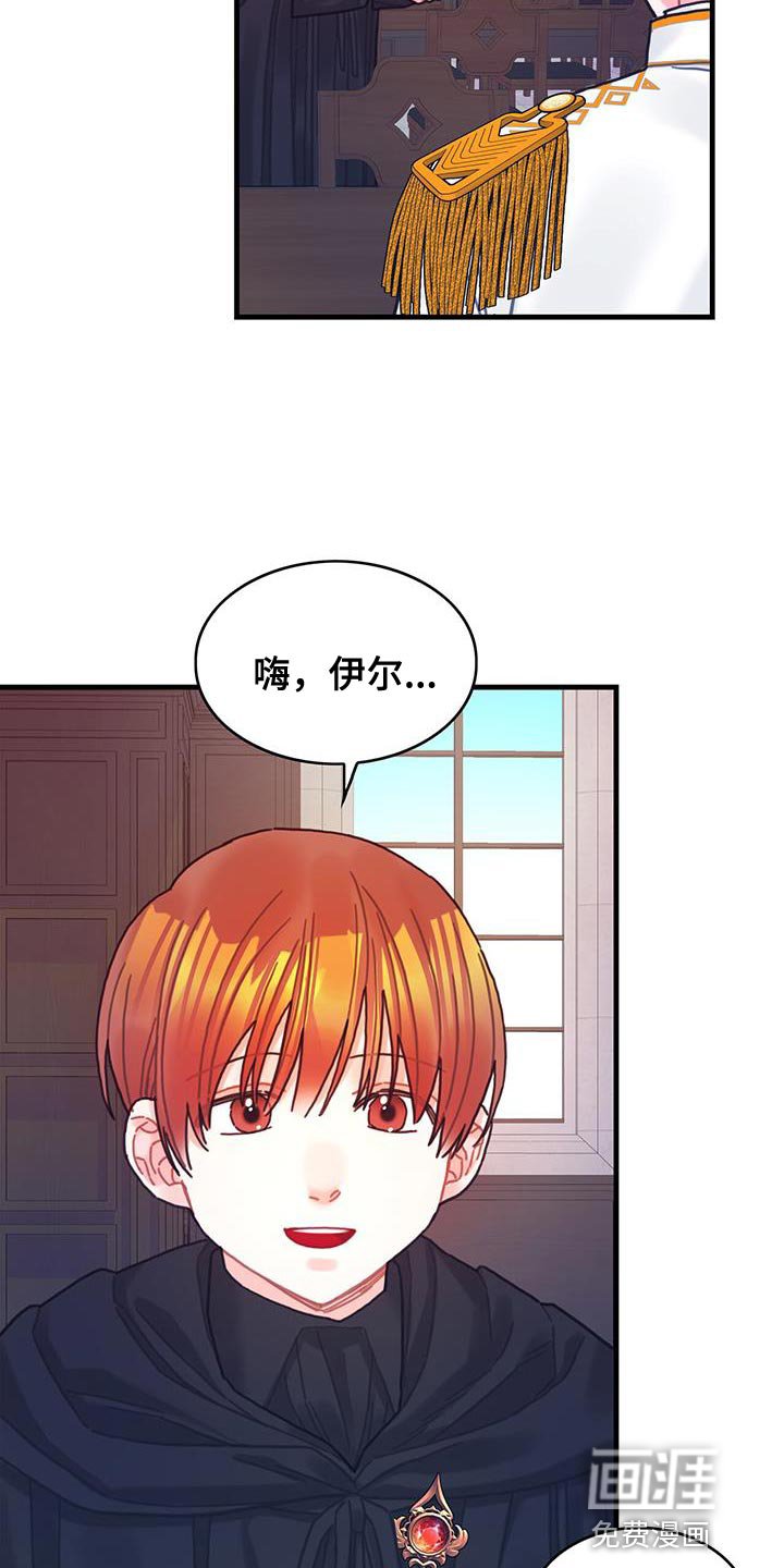 第95章：发烧事件