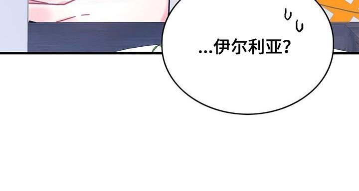 第95章：发烧事件