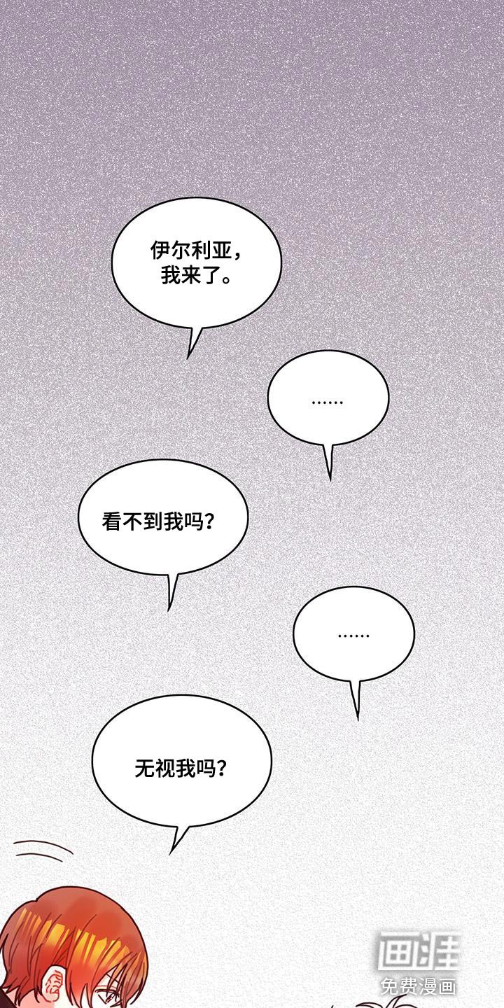 第96章：身体沉重