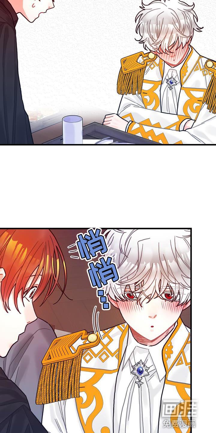 第96章：身体沉重