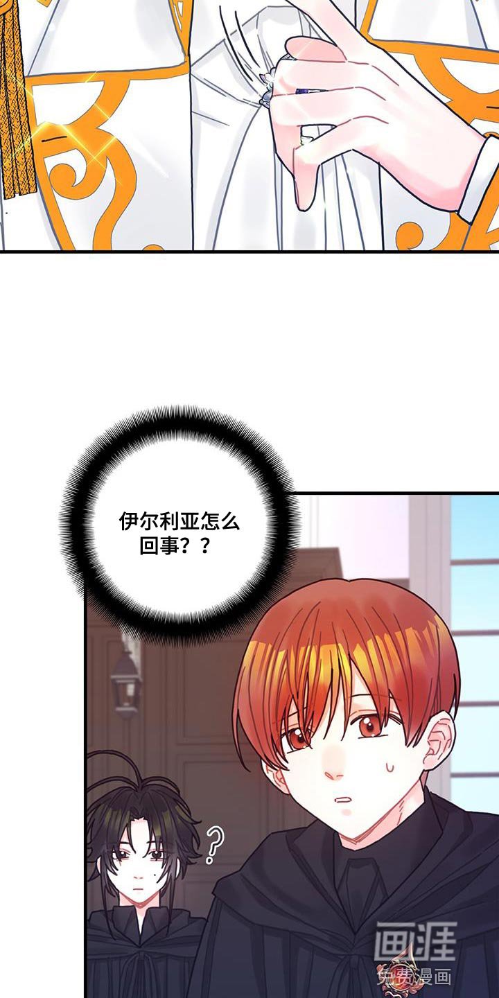 第96章：身体沉重